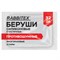 Беруши анатомические восковые из пластичного силикона, КОМПЛЕКТ 3 пары в контейнере, RABBITEX (РАББИТЕКС), 671320 - фото 15247166