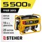 Бензиновый генератор STEHER GS-6500 - фото 15266332