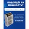 Электронный трансформатор для светодиодной ленты FERON LB002 - фото 15272549