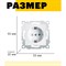 Одноместная розетка Stekker Эрна - фото 15277433
