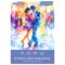 Папка для акварели БОЛЬШАЯ А2, 20 л., 200 г/м2, 400х590 мм, BRAUBERG АКАДЕМИЯ, "Танцы", 117744 - фото 15279690