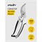 Литой секатор POLYAGRO SILVER PROFI - фото 15636294