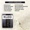 Клей для эксклюзивных обоев KLEO 072 DELUXE 40 - фото 15636581