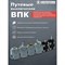 Путевой выключатель Электротехник Впк-2110-бу2 - фото 15641291
