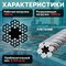Трос STARFIX SMP-53736-100 - фото 15643600