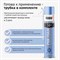 Всесезонная полиуретановая монтажная пена KUDO HOME 50+ - фото 15656064
