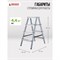 Двухсторонняя стремянка НОВАЯ ВЫСОТА 1140204 - фото 15657637