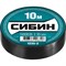 Изолента пвх СИБИН 1235-2 - фото 15668639
