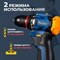 Аккумуляторная бесщеточная дрель шуруповерт MABAR MABAR - фото 15668845