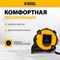 Рулетка Denzel 31523 - фото 15673149
