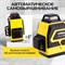 Лазерный 3D уровень TECHNICOM TC-LL35G3D - фото 15678910