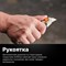 Строительный нож FISKARS 1027227 - фото 15680404