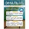 Алкидно-уретановая эмаль для пола White House 15319 - фото 15683640