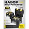 Набор инструментов WMC TOOLS 47909 10999 - фото 15685613