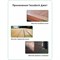 Инструмент джет для доски Гвозdeck TOOL01WG01 - фото 15702424