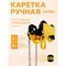 Ручная приводная каретка OCALIFT GCL - фото 15704576