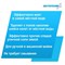 Концентрат универсального низкопенного моющего средства ИНТЕРХИМ 5 л - фото 15704636