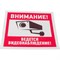 Информационная табличка REXANT Внимание ведется видеонаблюдение - фото 15705636