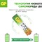 Аккумуляторные батарейки GP 270AAHC-B18 - фото 15707633