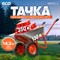 Строительная двухколесная тачка Eco WB351-2 - фото 15718084