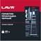 Высокотемпературный герметик-прокладка LAVR Ln1738 - фото 15718577