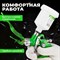 Пневматический краскопульт Eco SG-2000 - фото 15718988