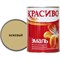 Эмаль Красиво ПФ-115 - фото 15720202