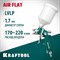 Пневматический краскопульт KRAFTOOL airflat lvlp - фото 15727720