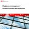 Двусторонняя термостойкая монтажная клейкая лента 3М VHB GPH 110 - фото 15727765