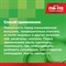 Эмаль Михалыч ПФ-115 - фото 15732782
