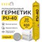 Полиуретановый герметик KRONbuild PU-40 - фото 15735911