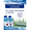 Биопрепарат для прочистки труб устранения запахов улучшения работы септиков и ЛОС Ликвазим L01LHK2021 - фото 15747336