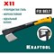 Топор-колун KRAFTOOL Х11 - фото 15747929