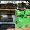 Насосная станция Eco GFI-904 - фото 15749009
