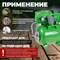 Насосная станция Eco GFI-904 - фото 15749018