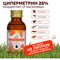 Инсектицидный концентрат от клещей Help 80226 - фото 15755213