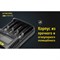 Зарядное устройство Nitecore 18265 - фото 15757874