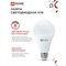 Светодиодная лампа IN HOME LED-A70-VC - фото 15764441