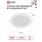 Круглая светодиодная панель IN HOME RLP-eco - фото 15767608