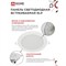 Круглая светодиодная панель IN HOME RLP-eco - фото 15767612