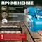 Насосная станция DGM BP-1500 - фото 15768536