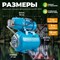 Насосная станция DGM BP-1500 - фото 15768538