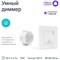 Умный выключатель Ujin D-10000-0 - фото 15770206