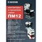 Электромагнитный пускатель Электротехник ПМ12-250150 - фото 15778295