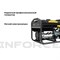 Бензиновый генератор Inforce GL 3000E - фото 15778826