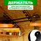 Держатель для садового инвентаря и инструментов ГеоПластБорд 64307N - фото 15786311