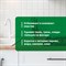 Универсальное моющее и чистящее средство PROSEPT Universal Spray - фото 15787182