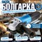 Угловая болгарка BULL 3038129 - фото 15791321