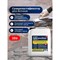 Суперпластификатор для бетонов и растворов Goodhim InterPlast АТ - фото 15794494