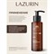 Массажное масло LAZURIN Om2 - фото 15796085